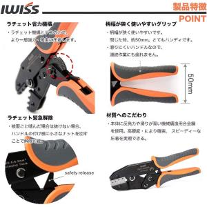 圧着工具 圧着ペンチ スプライス スプライス端...の詳細画像3