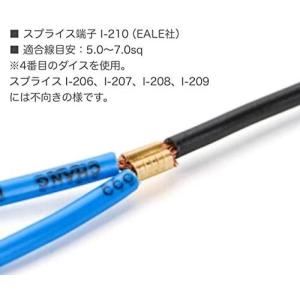 圧着工具 圧着ペンチ スプライス スプライス端...の詳細画像4