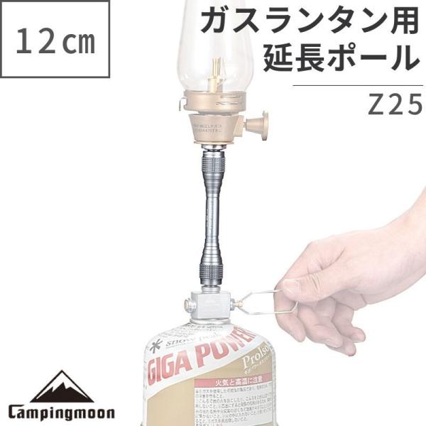 ランタンポール 延長ポール ガスランタン ロッド ランタン OD缶口金延長ポールキャンプ用品 アウト...