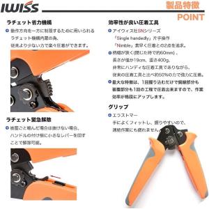 ミニ圧着工具 オープンバレル端子 オープンバレ...の詳細画像3