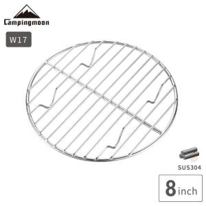 CAMPINGMOON 底網 ダッチオーブン 10インチ 網 インナーネット ネット