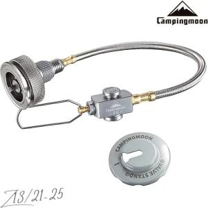 換アダプター 互換アダプター ガス変換 ねじ込み式