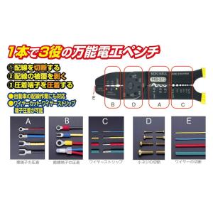 アイウィス(IWISS) コードプライヤー 電...の詳細画像1
