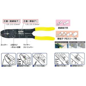 アイウィス(IWISS) コードプライヤー 電...の詳細画像4