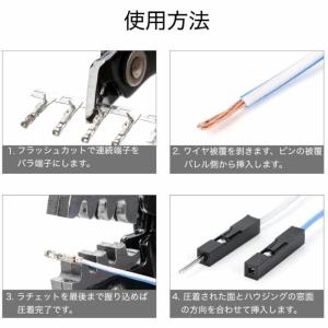 IWISS アイウィス SN-025 ミニ圧着...の詳細画像5