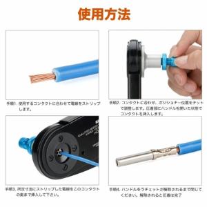 アイウィス(IWISS) 4インデント 圧着ペ...の詳細画像4