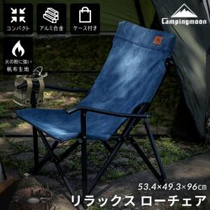 ADIRONDACK アディロンダック AD リラックスキャンパーズチェア ADIRONDACK アディロンダック AD リラックスキャンパーズチェア