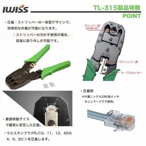 【P3倍】アイウィス(IWISS) LANケー...の詳細画像2