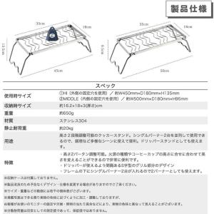 クッカースタンド 五徳 シングルバーナー 高さ...の詳細画像1