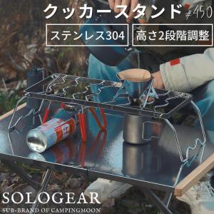 UNIFLAME（ユニフレーム） シングルバーナー ミニバーナー US-700 
