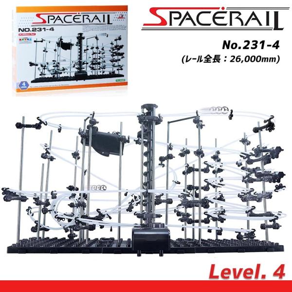 スペースレール 知育 おもちゃ 脳トレ ジェットコースター 知育玩具 コースター ビー玉転がし 自由...