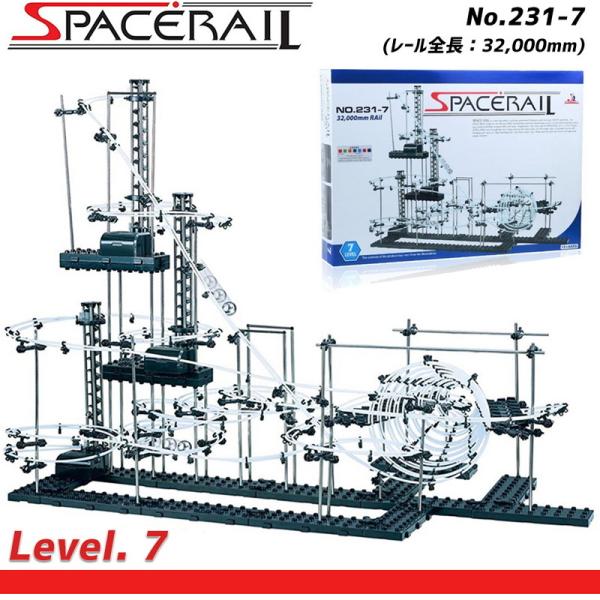 スペースレール 知育 おもちゃ 脳トレ ジェットコースター 知育玩具 コースター ビー玉転がし 玉転...