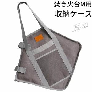  Peak 焚火台 L + キャリーケース 焚火台LLコンプリート収納ケース| スノーピーク(Snow Peak)