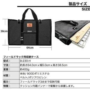 キャンピングムーン フィールドラック ケース ...の詳細画像5