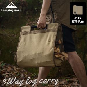CAMPINGMOON