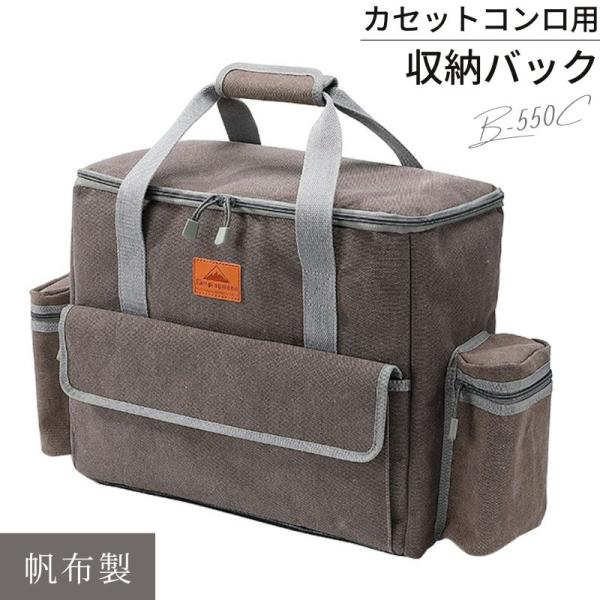 キャンピングムーン CAMPING MOON アウトドア カセットコンロ カセットガス収納 収納ケー...