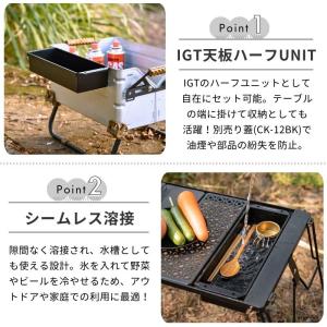 キャンピングムーン IGT ステンボックス ト...の詳細画像1