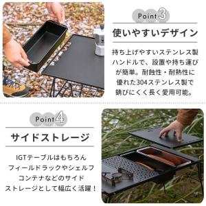 キャンピングムーン IGT ステンボックス ト...の詳細画像2