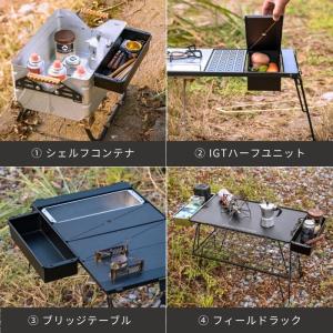 キャンピングムーン IGT ステンボックス ト...の詳細画像3
