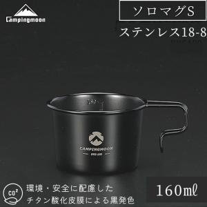 snow peak（スノーピーク） 食器 フォーク ショートスクー SCT-130 od