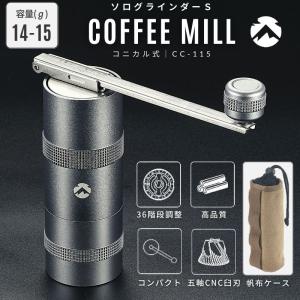 snow peak（スノーピーク） フィールドバリスタミル CS-116 コーヒー