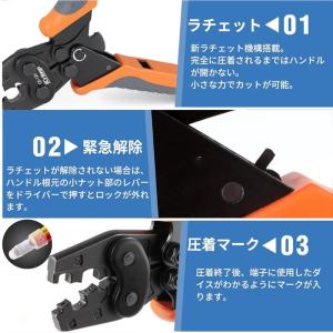 アイクリンプ(iCrimp) 絶縁被覆付閉端接...の詳細画像3