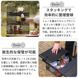 キャンピングムーン IGT メッシュトレー 水...の詳細画像3