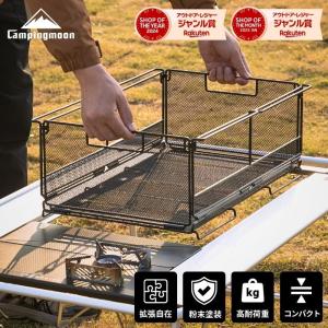 IGT 規格品 ２段ラック スノーピーク用 snow peak（スノーピーク） IGT ハンギングラックフレーム 2段セット