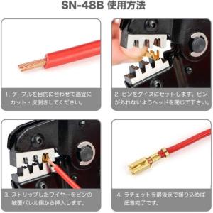 平型端子 端子 スリーブ 110型 メス タブ...の詳細画像5
