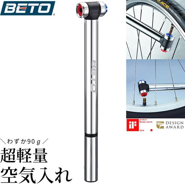 エアポンプ 空気いれ ロードバイク 携帯 ミニポンプ 軽量 携帯ポンプ 自転車 米式 仏式 ロードバ...