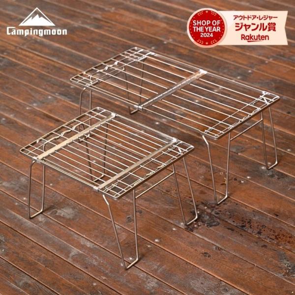 キャンピングムーン CAMPINGMOON フィールドラック 伸縮式 キャンプ スリム ラック ステ...