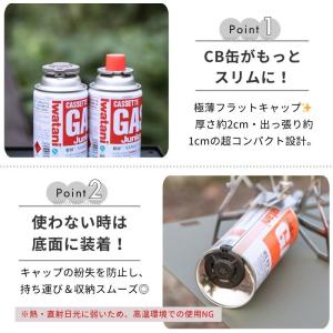 キャンピングムーン ポンペキャップ 蓋 フタ ...の詳細画像2