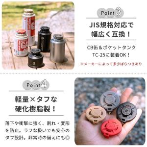 キャンピングムーン CAMPINGMOON ポ...の詳細画像3