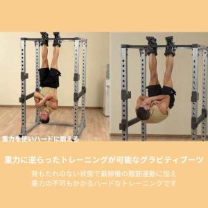 グラビティブーツ サスペンションブーツ 逆さぶ...の詳細画像3