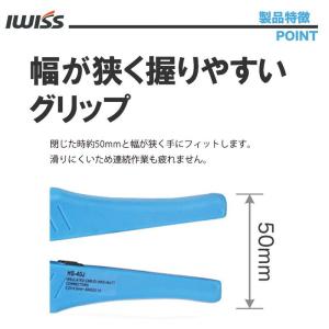 アイウィス(IWISS) 絶縁被覆付圧着端子圧...の詳細画像4