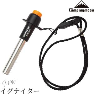イグナイター 点火装置 イグナイタ ガスストーブスイッチ