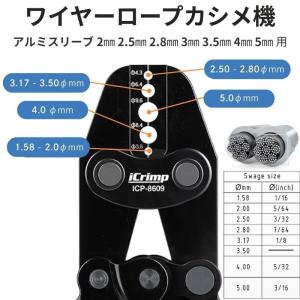 IWISS ワイヤーロープ アルミスリーブ ワ...の詳細画像2