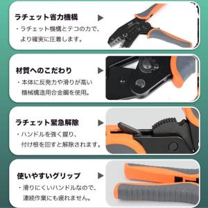 アイウィス(IWISS) ラチェット式 AMP...の詳細画像4