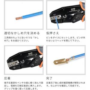 アイウィス(IWISS) ラチェット式 AMP...の詳細画像5