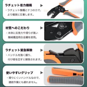 IWISS アイウィス ラチェット式 平型 フ...の詳細画像1