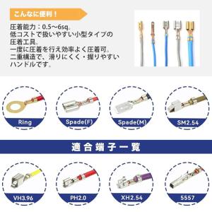 IWISS アイウィス ラチェット式 平型 フ...の詳細画像2