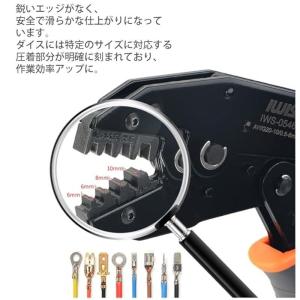 IWISS アイウィス ラチェット式 平型 フ...の詳細画像3
