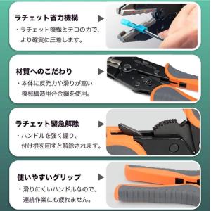 アイウィス(IWISS) 防水形圧着スリーブ ...の詳細画像2