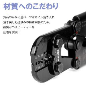 IWISS アイウィス ワイヤーロープ 圧着 ...の詳細画像5