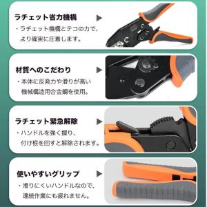 アイウィス(IWISS) ラチェット式 AMP...の詳細画像3