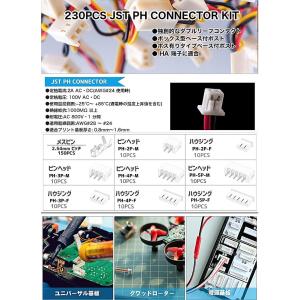 圧着工具 圧着ペンチ PH型端子 2/3/4/...の詳細画像1