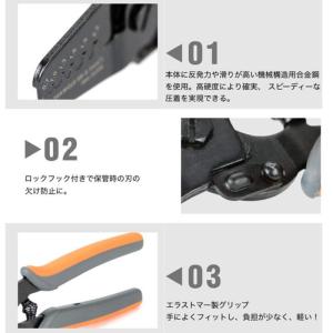 圧着工具 圧着ペンチ PH型端子 2/3/4/...の詳細画像5
