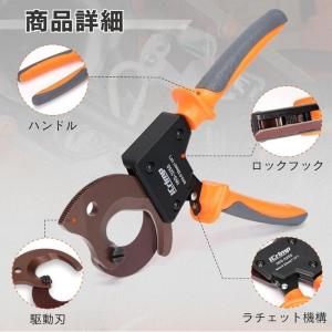 アイクリンプ(iCrimp) ラチェット 太物...の詳細画像3