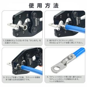 アイウィス(IWISS) 裸圧着端子 裸圧着ス...の詳細画像4