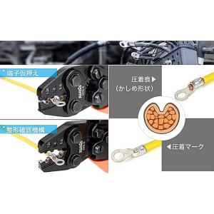 アイウィス IWISS 裸圧着端子 裸圧着スリ...の詳細画像2